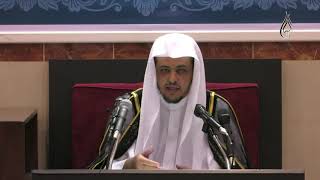 صورة الدرس (4) من شرح كتاب الحج من صحيح البخاري