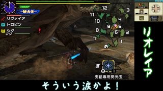 【MHXX】雑にオールラウンダーに…part13【ゆっくり実況プレイ】