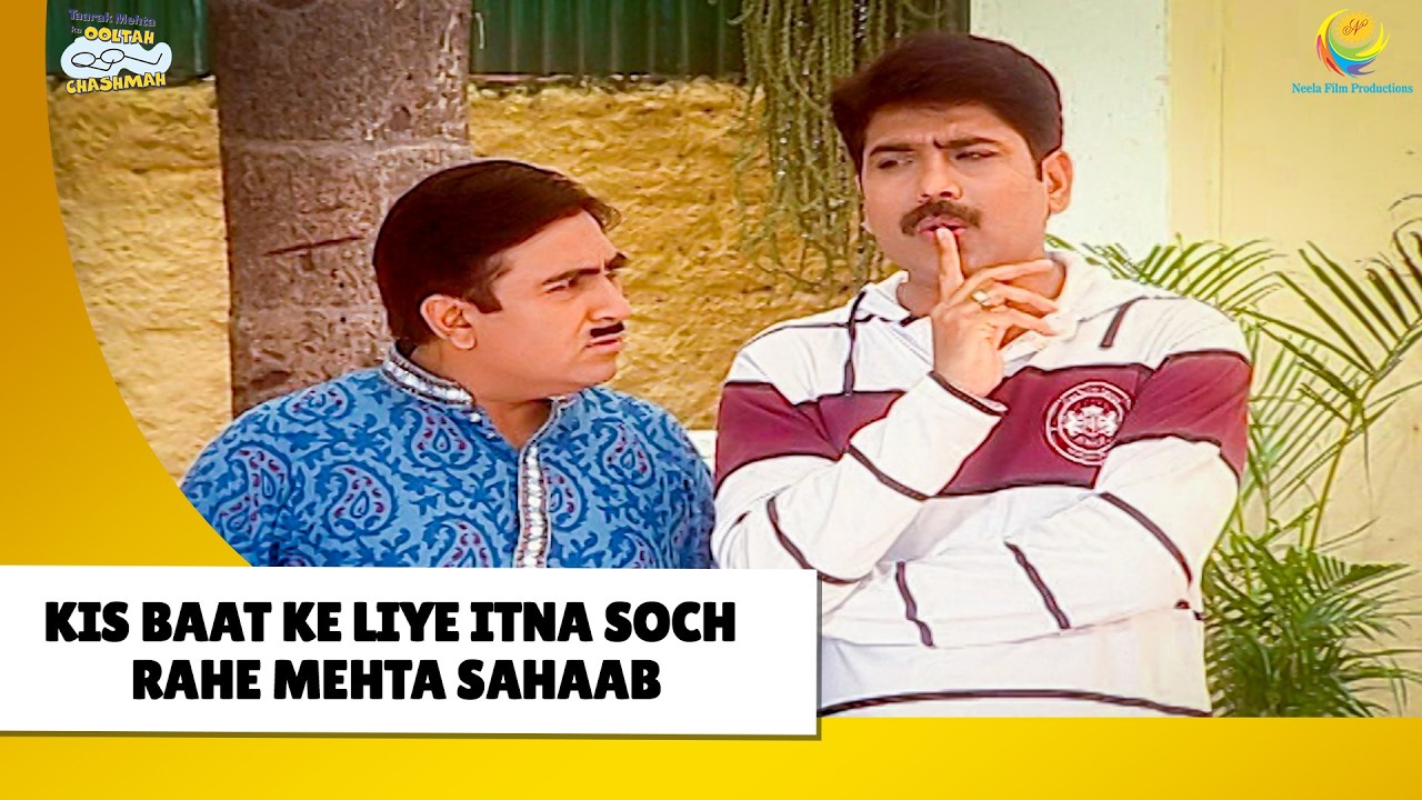 Kis baat ke liye itna soch rahe Mehta  ! | Haste Raho Hasate Raho | Taarak Mehta ka Ooltah Chashmah