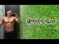 {운동Log} 잔디위에서 격한운동...ㅎ