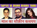Dobaaraa Movie Review And Drama of Taapsee | KRK | #krkreview #bollywood #review #taapseepannu