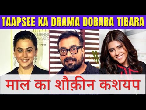 Dobaaraa Movie Review And Drama of Taapsee | KRK | 