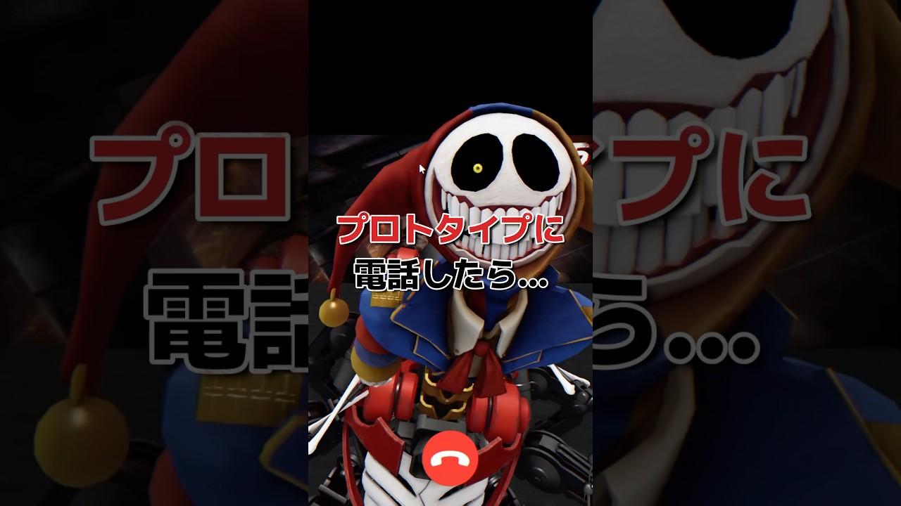 プロトタイプに電話したら、、、#poppyplaytime #ロブロックス