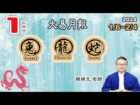 乙卯年兔