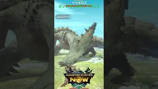 【MHnow】ガンスで☆4行くでガンス(激ウマギャグ) #ゲーム #mhnow