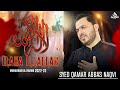 New Noha 2022 La Ilaha Illal La Muharram 2022 1444 Qamar Abbas Naqvi Title Noha Nohay 2022