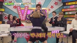 (Video Star EP.27) I do not know.