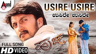 Usire Usire | Sonu Nigam | Huchcha | Kannada Video Song | Kiccha Sudeep | Rajesh Ramanath