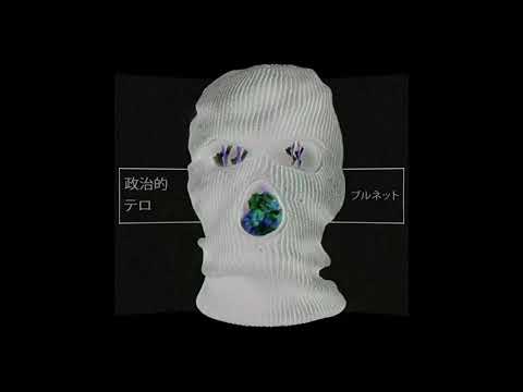 [FREE] Ninho x Fianso Type Beat ' Resurrect ' ft. Kalash Criminel | Prod. By Ian-98