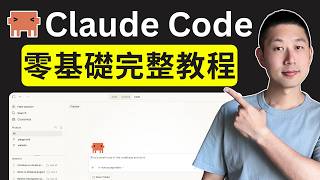 不会写代码也能驾驭最强AI编程工具