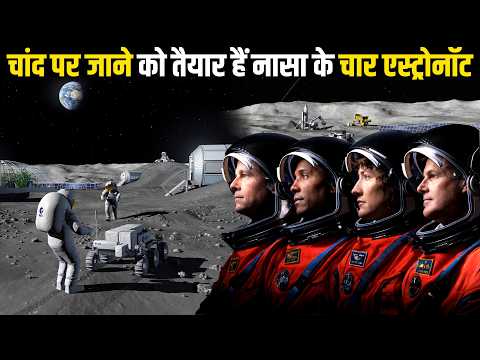 Artemis II: When will the Moon Mission launch? | February 2026 Update | What if it succeeds?