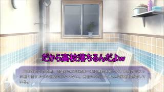 俺たちに翼はない～実況part８