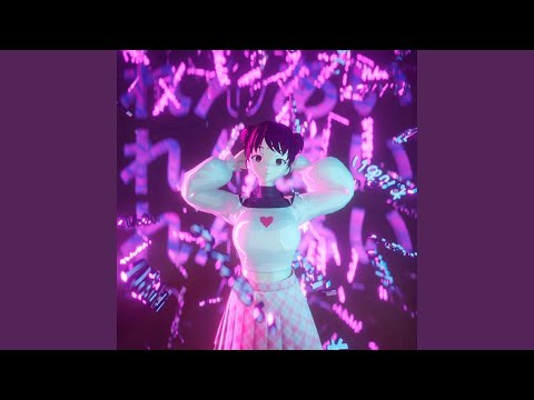 Утону в тебе