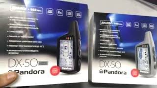 Pandora DX 50S v.2 - відео 2