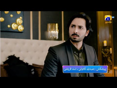 Jaan Nisar Episode 58 Promo | Tonight at 8:00 PM only on Har Pal Geo
