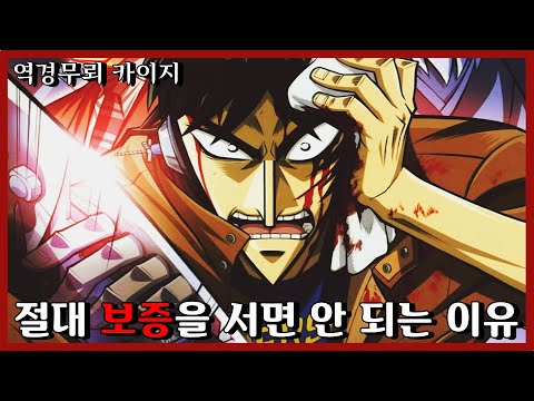 오징어 게임이 카이지 표절이라는 한국인들 반응을 본 일본인들 생각