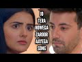 Jo Tera Howega Zaroor Aayega Song Shaurya Aur Anokhi Ki Kahani