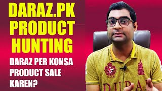 How To Do Product Hunting For Daraz | Best Selling Products On Daraz.pk