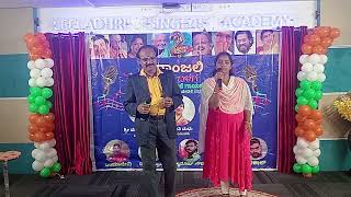 Download lagu Swaranjali Season 2 Program Leeladri Academy Bangalore  mp3