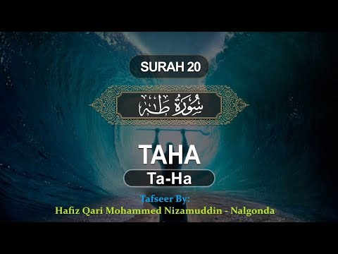 Tafseer e Quran:Surah Taha [20:133-135] | Hafiz Qari Mohammed Nizamuddin| Madeena Masjid Nalgonda
