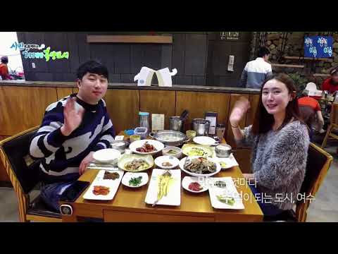 2021 여수시 온라인 MICE 유치 설명회