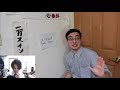 Japanese Reacts To Japanese 101 (FilthyFrank)