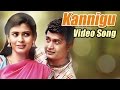 Adhyaksha Kannigu Kannigu Full Song Video Sharan Hebah Patel