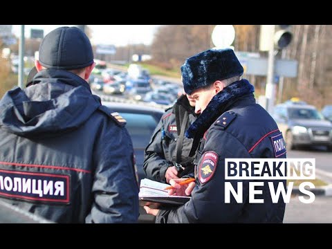 (30.07.2015) Вооруженное нападение на юго-западе Москвы, объявлен план 'Перехват'