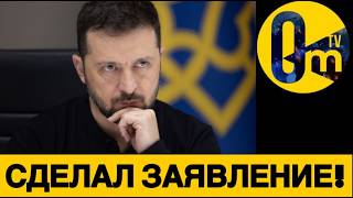 РОССИЯ ОТВЕТИТ ЗА СОРВАННОЕ ПЕРЕМИРИЕ!
