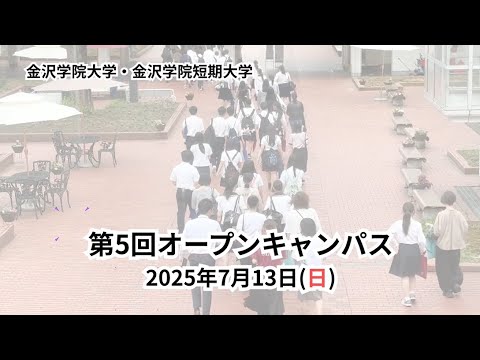 0713OCダイジェスト