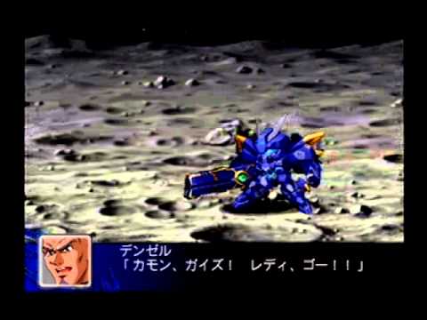 YCPT 2.4  Super Robot Taisen