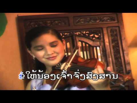 Savan Daen Hak - Tom Rainbow [Lao Love MV]