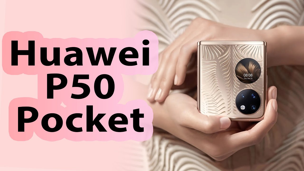 Смартфон Huawei P50 Pocket Premium 12/512 GB Золотистый