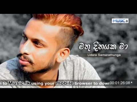 Mathu Dinayaka Ma - Udara Samarathunga