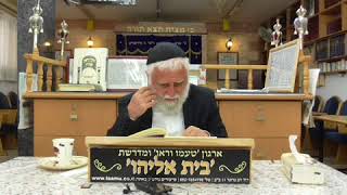 1100001 פרשיות השבוע 28 ליוני ב פרשיות השבוע 28 ליוני ב המשך במדבר