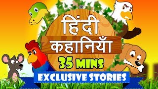हिंदी कहानियाँ - Hindi Kahaniya | Hindi Story | Moral Stories | Bedtime Stories | Koo Koo TV