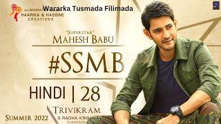 Download lagu (XOG) Ma Baaqdeen Filimada Mahesh Babu Haduu Wali Kasoo Kabsan Dhibaatada Soo Gaartay Qoyskiisa?! mp3 Download lagu (XOG) Ma Baaqdeen Filimada Mahesh Babu Haduu Wali Kasoo Kabsan Dhibaatada Soo Gaartay Qoyskiisa?! mp3