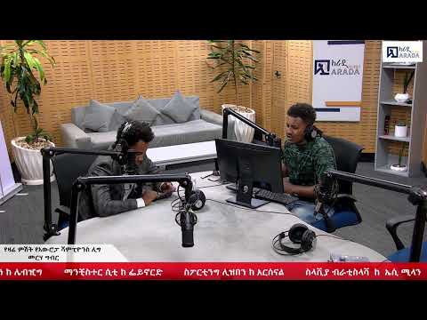 Cd Sport Nov 26.2024