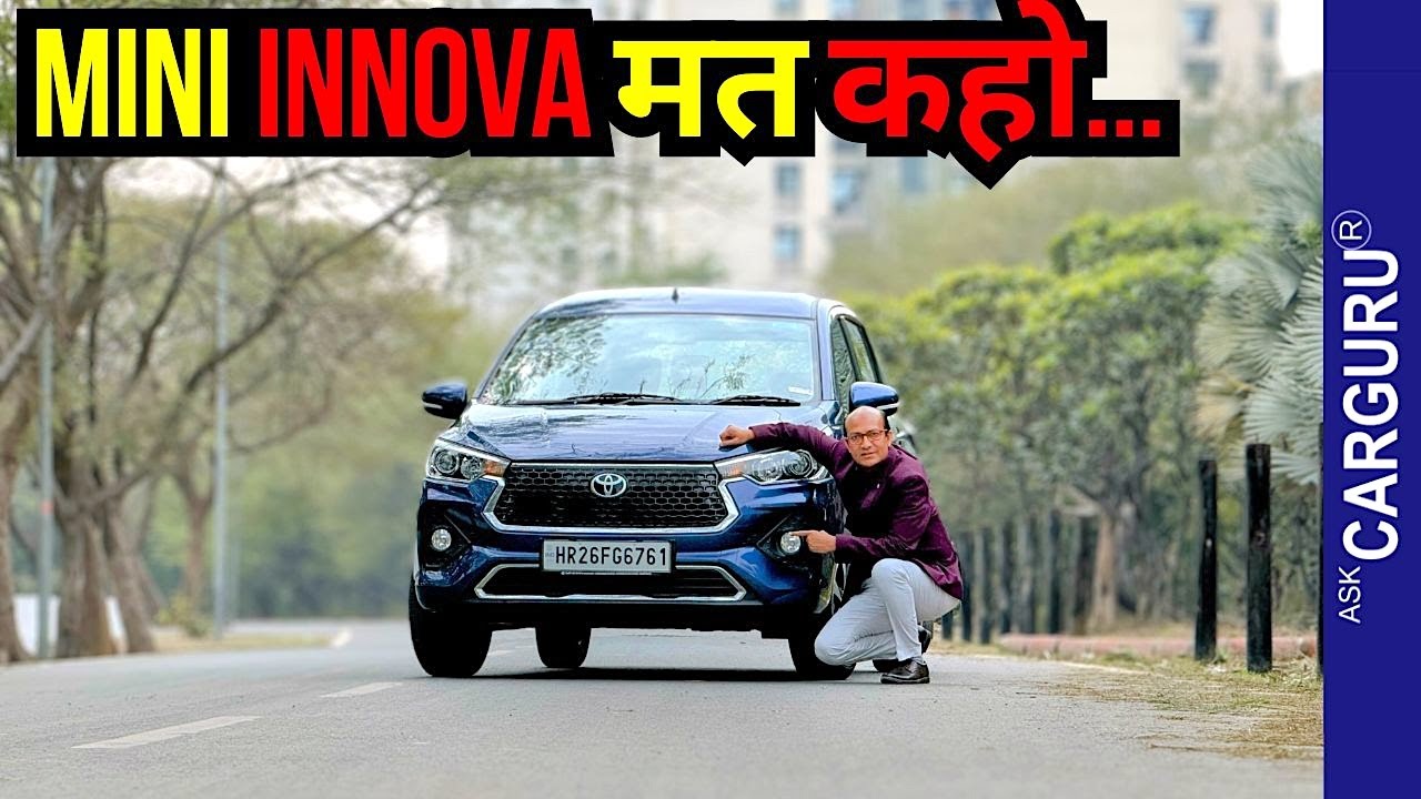 Toyota RUMION Asli Review | 7 Seater Family ke liye
