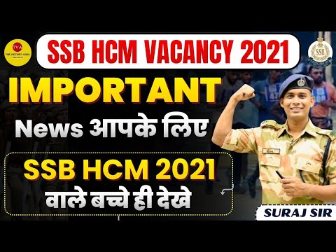 BIG UPDATE😊 SSB HCM VACANCY 2021 115 POST PHYSICAL DATE HEAD CONSTABLE MINISTERIAL ADMIT CARD 2026