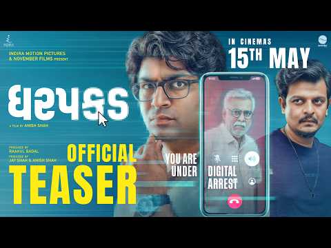 Dharpakad - Official Teaser | Mallhar, Shruhad Goswami, Prashant Barot | Anish Shah | 15  May 2026