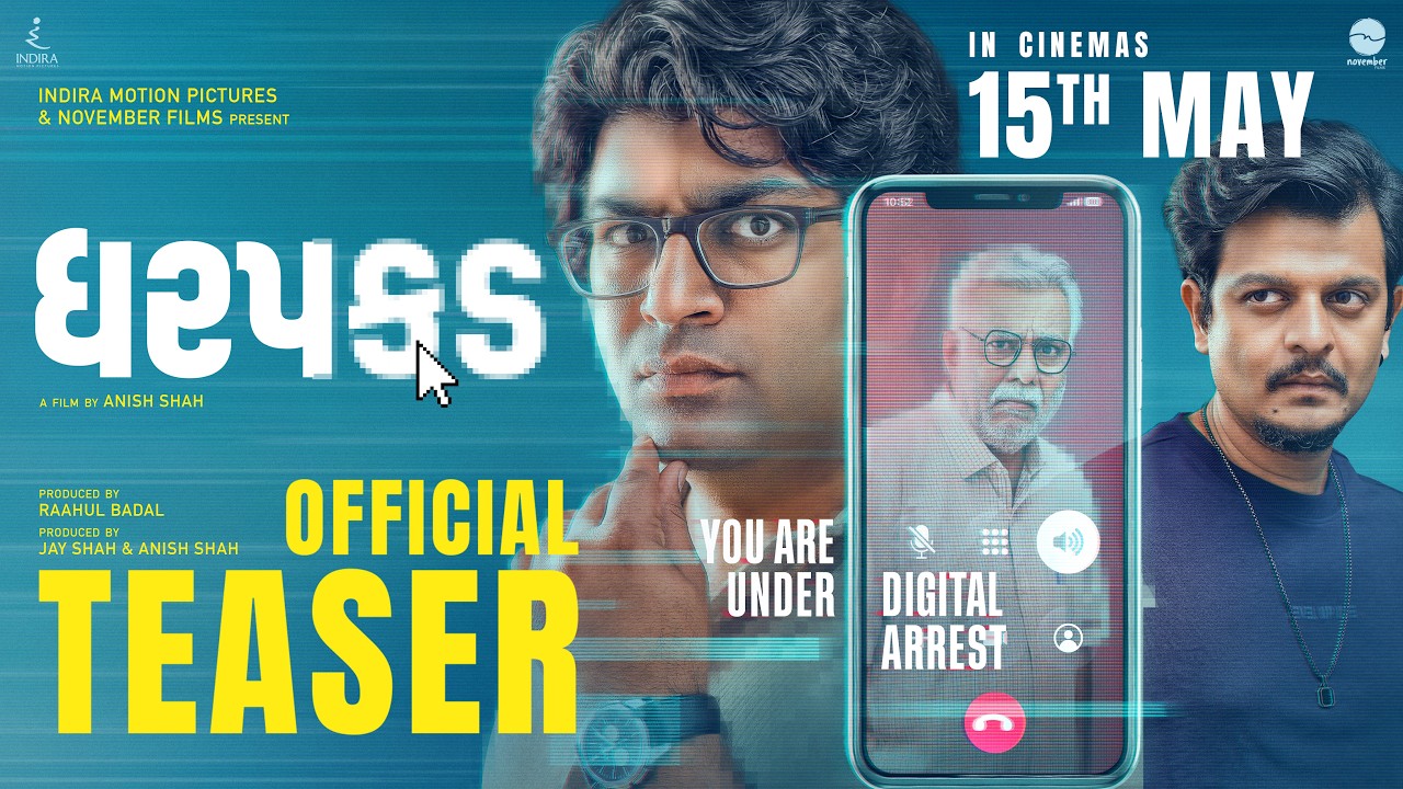 Dharpakad - Official Teaser | Mallhar, Shruhad Goswami, Prashant Barot | Anish Shah | 15  May 2026