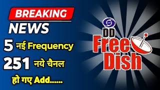 DD Free Dish 251 New Channel Add  5 New Frequency 