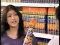 Iklan Jadul Obat Nyamuk Hit