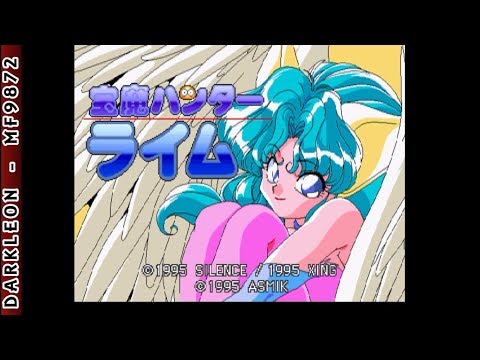Game Intro