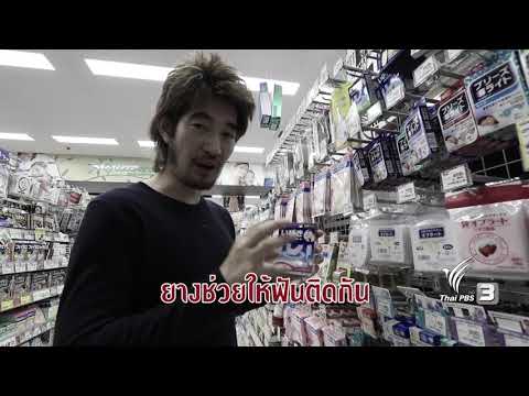 สูตรรากความอ่อนแอของอดัม ข้อมูลเกี่ยวกับค้อนของ ธ อร์