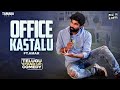 Office Kastalu Telugu Stand Up Comedy MicKiKirkiri Telugu Open Mic