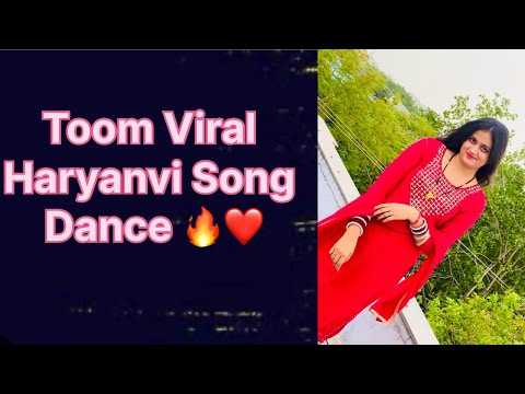 Toom टूम - Dance Kajal Chhillar | Surender Romio ,Anu Kadyan | Anney Bee | New Haryanvi Songs