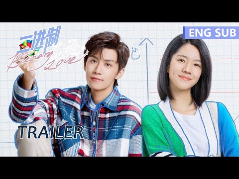 Trailer of 二进制恋爱 (2022)