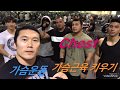 가슴운동 가슴근육 키우기. 3월 11일 Chest training